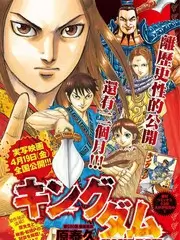 声优综艺 作画监督挑战赛 封面